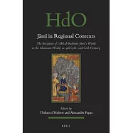 Jāmī In Regional Contexts: The Reception of ʿabd Al-Raḥmān Jāmī&rsquo;s Works in the Islamicate World, Ca. 9th/15th-14th