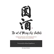 The Art of Mixing Koji Cocktails