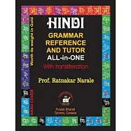 Hindi Grammar Reference and Tutor All-in-One