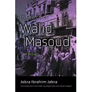 In Search of Walid Masoud