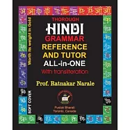 Hindi Grammar Reference and Tutor All-in-One