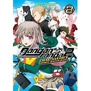 Danganronpa 2: Chiaki Nanami’s Goodbye Despair Quest Volume 2