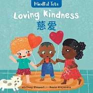Mindful Tots: Loving Kindness (Bilingual Simplified Chinese & English)