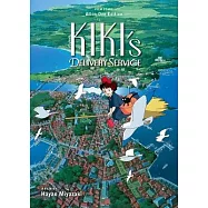 Kiki&rsquo;s Delivery Service Film Comic: All-In-One Edition