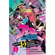 Jojo’s Bizarre Adventure: Shining Diamond’s Demonic Heartbreak, Vol. 1