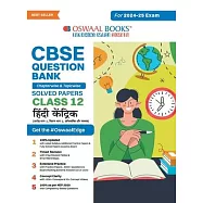 Oswaal CBSE Question Bank Class 12 Hindi Core, Chapterwise and Topicwise Solved Papers For Board Exams 2025