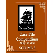Case File Compendium: Bing an Ben (Novel) Vol. 3