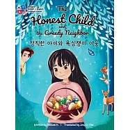 The Honest Child and the Greedy Neighbor: Bilingual Korean-English Children&rsquo;s Book