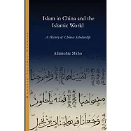 Islam in China and the Islamic world: A History of Chinese Scholarship