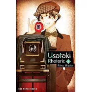 Usotoki Rhetoric Volume 8