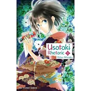 Usotoki Rhetoric Volume 9