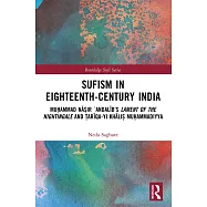 Sufism in Eighteenth-Century India: Muḥammad Nāṣir ʿandalīb&rsquo;s Lament of the Nightingale and Ṭarīqa-Yi Khāli