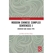 Modern Chinese Complex Sentences I: Overview and Causal Type