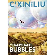 Cixin Liu&rsquo;s Yuanyuan&rsquo;s Bubbles: A Graphic Novel