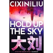 Hold Up the Sky