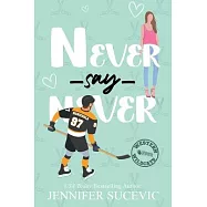 Never Say Never (Illustrated Cover): An Enemies-to-Lovers Secret Identity New Adult Sports Romance