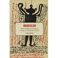 Bedeviled: Jinn Doppelgangers in Islam and Akbarian Sufism