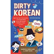 Dirty Korean: Second Edition: Spice Up Your Conversation with Casual Slang to Use with Your Friends, Enemies, Lovers