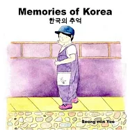 Memories of Korea 한국의 추억: Bilingual Korean-English Children&rsquo;s Book