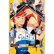 Gogogogo-Go-Ghost!, Vol. 2