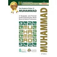 The Prophet of Islam - Muhammad (saw): A Biography and Pictorial Guide, Featuring the Moral Bases of the Islamic