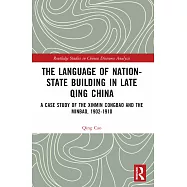 The Language of Nation-State Building in Late Qing China: A Case Study of the Xinmin Congbao and the Minbao, 1902-1910