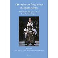 The Vendetta of the 47 Rōnin in Modern Kabuki: A Translation of Mayama Seika’s Genroku Chūshingura