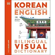 Korean - English Bilingual Visual Dictionary