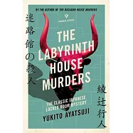 The Labyrinth House Murders
