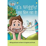 It’s Wiggly! / यह हिल रहा है! A bilingual book written in English and Hindi