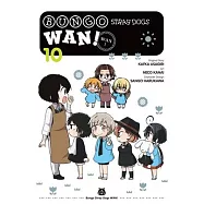 Bungo Stray Dogs: Wan!, Vol. 10