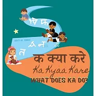 Ka Kyaa Kare: What Does Ka Do? - A Hindi Alphabet Book with Transliteration and English Translation to Help Develop