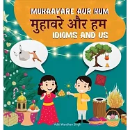 Muhaavare Aur Hum: Idioms and Us - Learn Hindi and English Idioms to Improve Daily Conversational Skills and Vocabulary