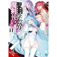 The Demon Sword Master of Excalibur Academy, Vol. 11 (Light Novel)
