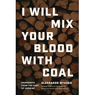 I Will Mix Your Blood with Coal: Snapshots from the East of Ukraine