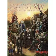 Final Fantasy XIV: Dawntrail -- The Art of Succession -Relics of Heritage-