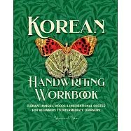 Korean Handwriting Workbook: Modern Cursive Korean Writing Practice with Hangul, Words & Inspirational Quotes (Beginner