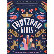 Chutzpah Girls