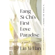 Fang Si-Chi’s First Love Paradise