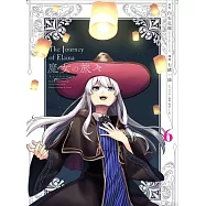 Wandering Witch 06: The Journey of Elaina