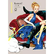 Veil Volume 1: Temperature of Orange