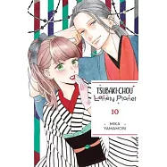 Tsubaki-Chou Lonely Planet, Vol. 10