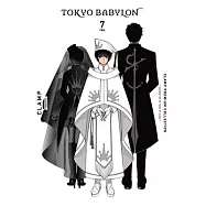 Clamp Premium Collection Tokyo Babylon, Vol. 7: Volume 7