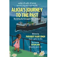 Alicia&rsquo;s Journey to the Past: Revisiting the Komagata Maru Incident