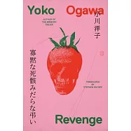 Revenge: Eleven Dark Tales