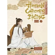 Heaven Official’s Blessing Vol.1