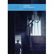 Hanyo (the Housemaid)