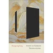 Study of Sorrow: Translations