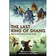 The Last King of Shang: Based on Investiture of the Gods
