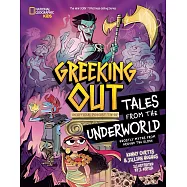 希臘神話：冥界探險(熱門podcast節目) Greeking Out Tales from the Underworld: Ghostly Myths from Around the Globe